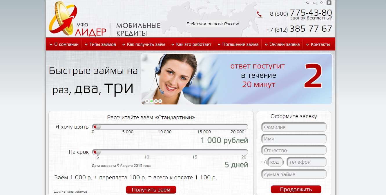 рассчитать ипотеку в тинькофф калькулятор красота становится